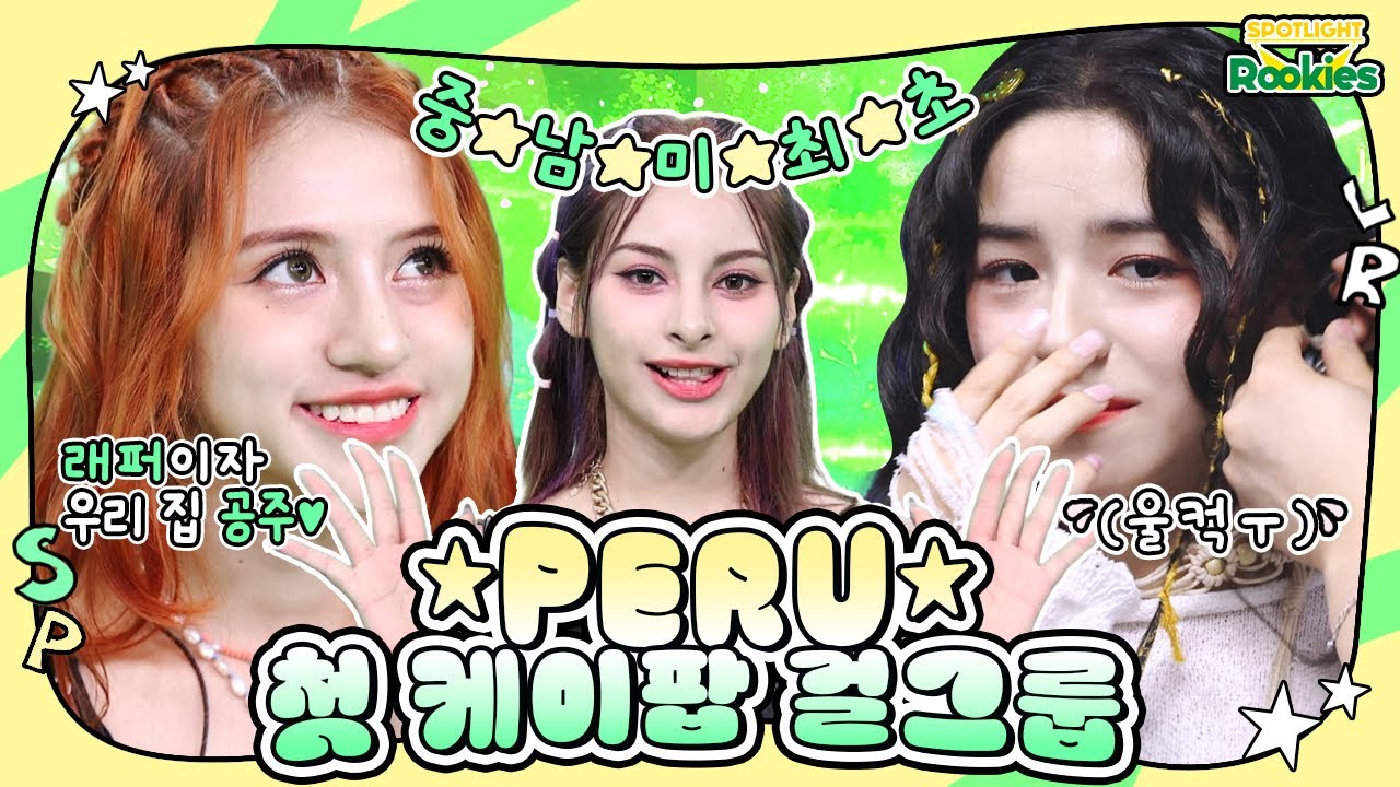 [SPOTLIGHT Rookies] Ep.4 BLINGONE(블링원)