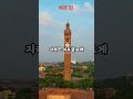 ['페이지 너머의 풍경][스위스여행]🐻 4부. 베른 (Bern)"에메랄드빛 강물이 감싸 안은 중세의 심장, 베른의 붉은 기록"