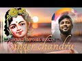 Murugan cover song gana chandru 