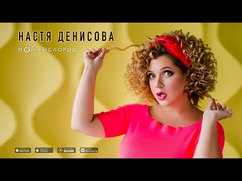 Video: Anastasia Denisova Veranderde In Een Chocoladereep