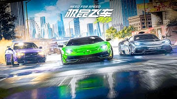 NEED FOR SPEED ASSEMBLE RELEASE DATE