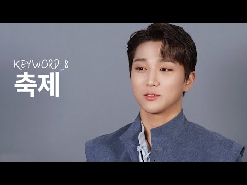 2021 뮤지컬 [이퀄] Keyword Interview - Hong Joo Chan