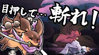 【ONIKURA_TRIAL】社会の鬼に遭遇したので、鬼退治してきます【Robin.chr】