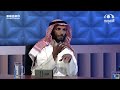 حقيقة مصطلح لعنة الوعي د صالح بن عبدالله الشمراني 