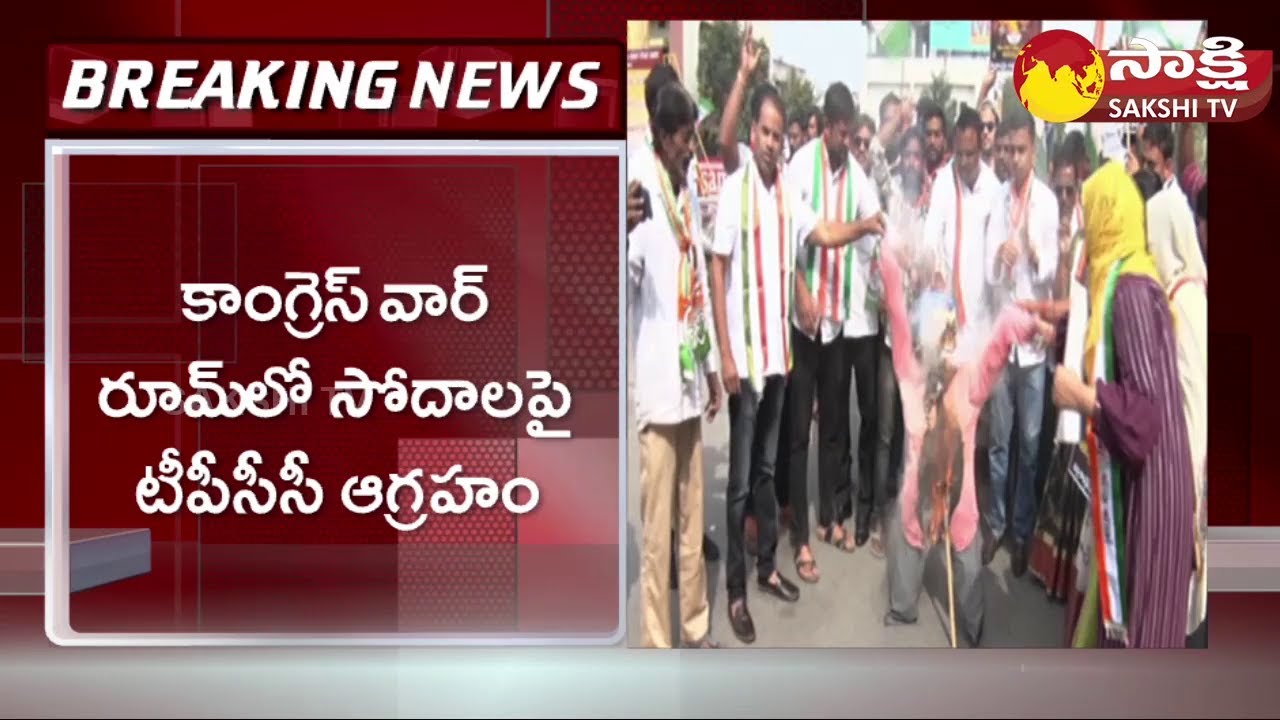 TPCC Serious over Raids on Congress War Room | Sunil Kanugolu | Revanth Reddy | Sakshi TV