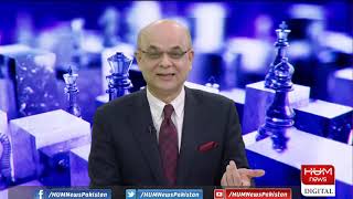 LIVE: Program Breaking Point with Malick | 09 Dec 2021 | Hum News