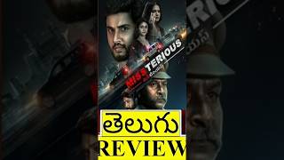 Missterious movie review 🔥| 30 seconds honest review 🔥