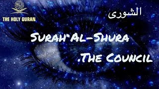 The Holy Quran - Surah Al-Shuara- “Council - Consultation" - Recited by Abdullah Al-Khalaf - الشورى