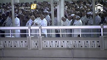 ج1 صلاة التراويح ليلة 16 رمضان 1435 سورة الكهف [83-آخرها] وسورة مريم - الشيخ سعود الشريم HD