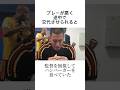 アザールに関する雑学 #サッカー #うぺまろ #アザール #レアル #サッカー雑学