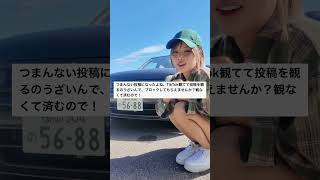 悲しい…