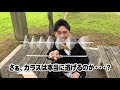 ハンディやしき突撃徹底大検証!! 『カラスなぜ逃げる』編