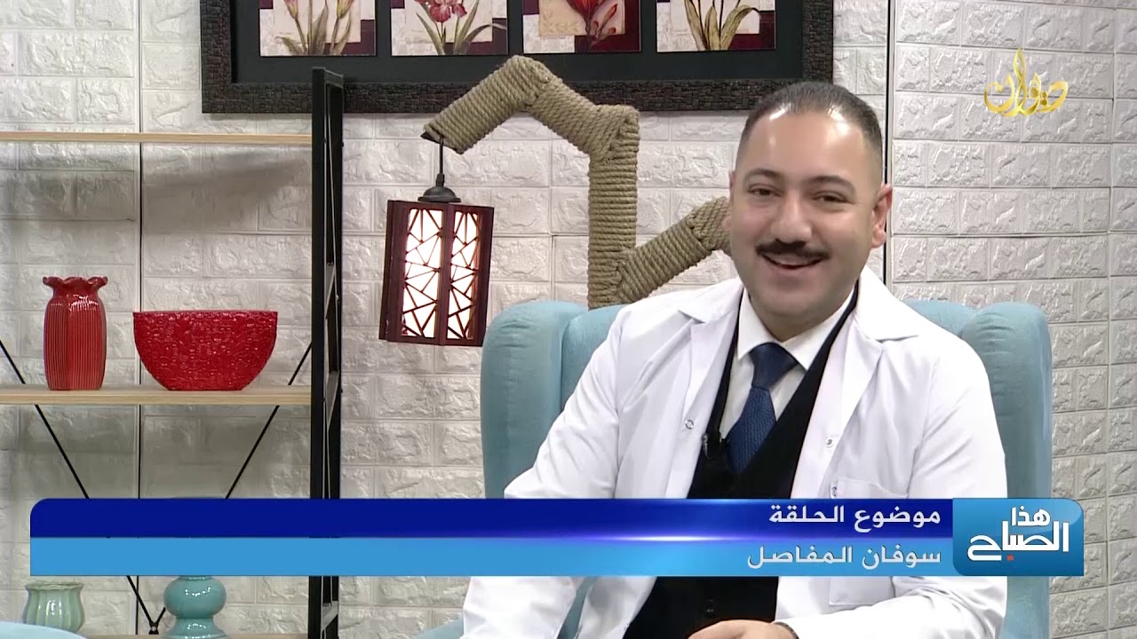 ما هي المفاصل الأكثر عرضة للسوفان؟ ولماذا #هذا_الصباح مع د.عبدالله عماد حاتم