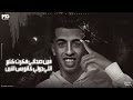اللي دوروا الخصومه سلم لي اخوها للحكومه