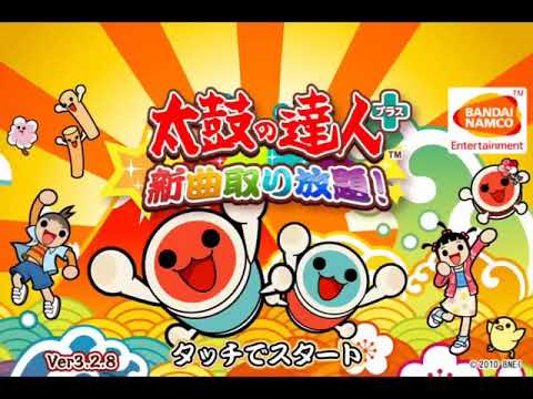 (太鼓の達人プラス)さいたま2000 4倍速フルコンボ