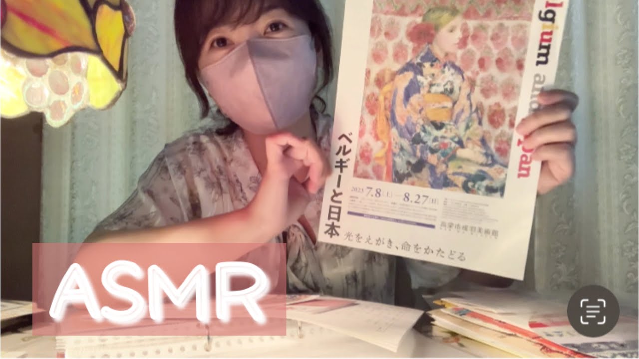 228★音フェチ62★展覧会のチラシを収納する音3/紙の音/めくる音［作業音•雑談•ASMR］