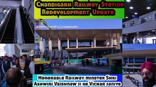 Big Update अमत भरत यजन म चडगढ रलव सटशन वरलड कलस क बन रल मतर ज क वचर जनए