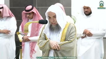 تلاوة فضيلة الشيخ أ.د.⁧ فيصل غزاوي صلاة المغرب 15 صفر 1445هـ.