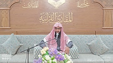تحبير المقارئ | سورة فاطر [15-23] | القارئ: عبدالعزيز حسن المحمد