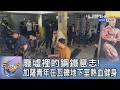 廢墟裡的鋼鐵意志!加薩青年在瓦礫地下室熱血健身｜FOCUS午間新聞 20260522 @TVBSNEWS01