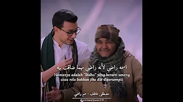 3am Rady Mostafa Atef عم راضي مصطفى عاطف 