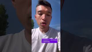 Нужен ли мауэрлат в каменном доме #стройка