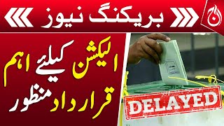 Important resolution passed for election - Breaking - Aaj News