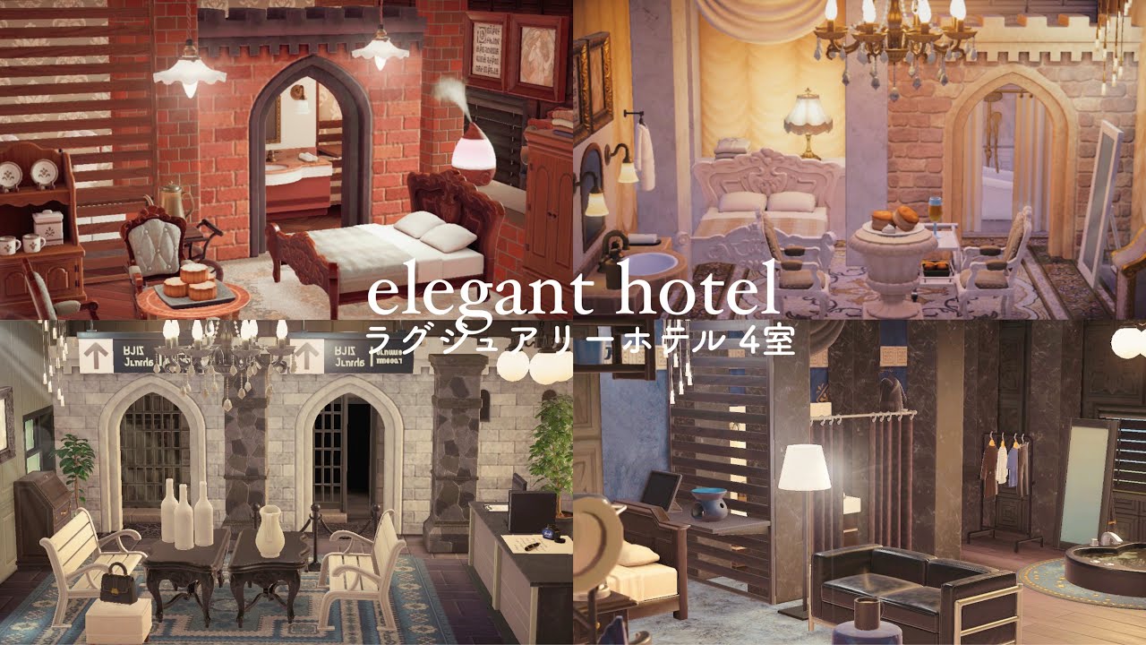 【あつ森】エレガントホテル 自宅レイアウト | My Home Decor -Hotel Lobby & Suite- | Animal Crossing New Horizons