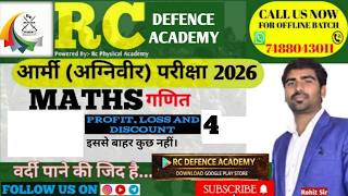 RESPIRATORY SYSTEM || ARMY|| BY SANDEEP SIR