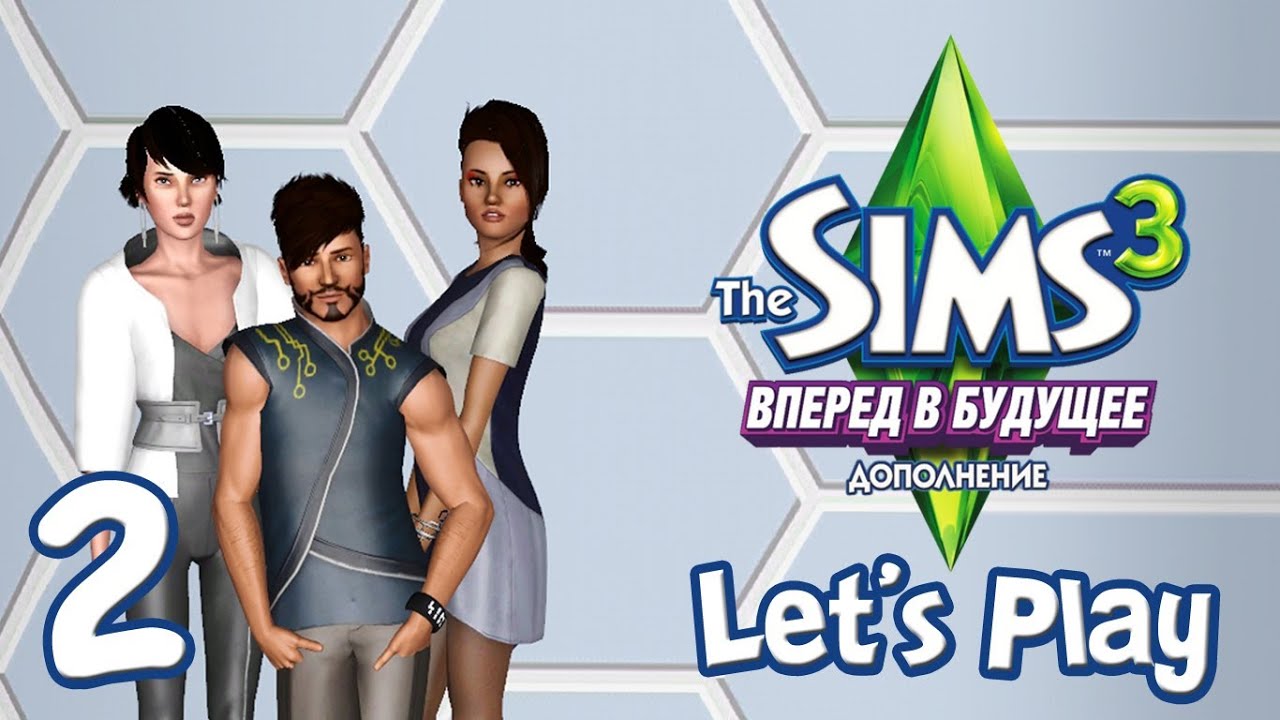 sims 3 online download free pc