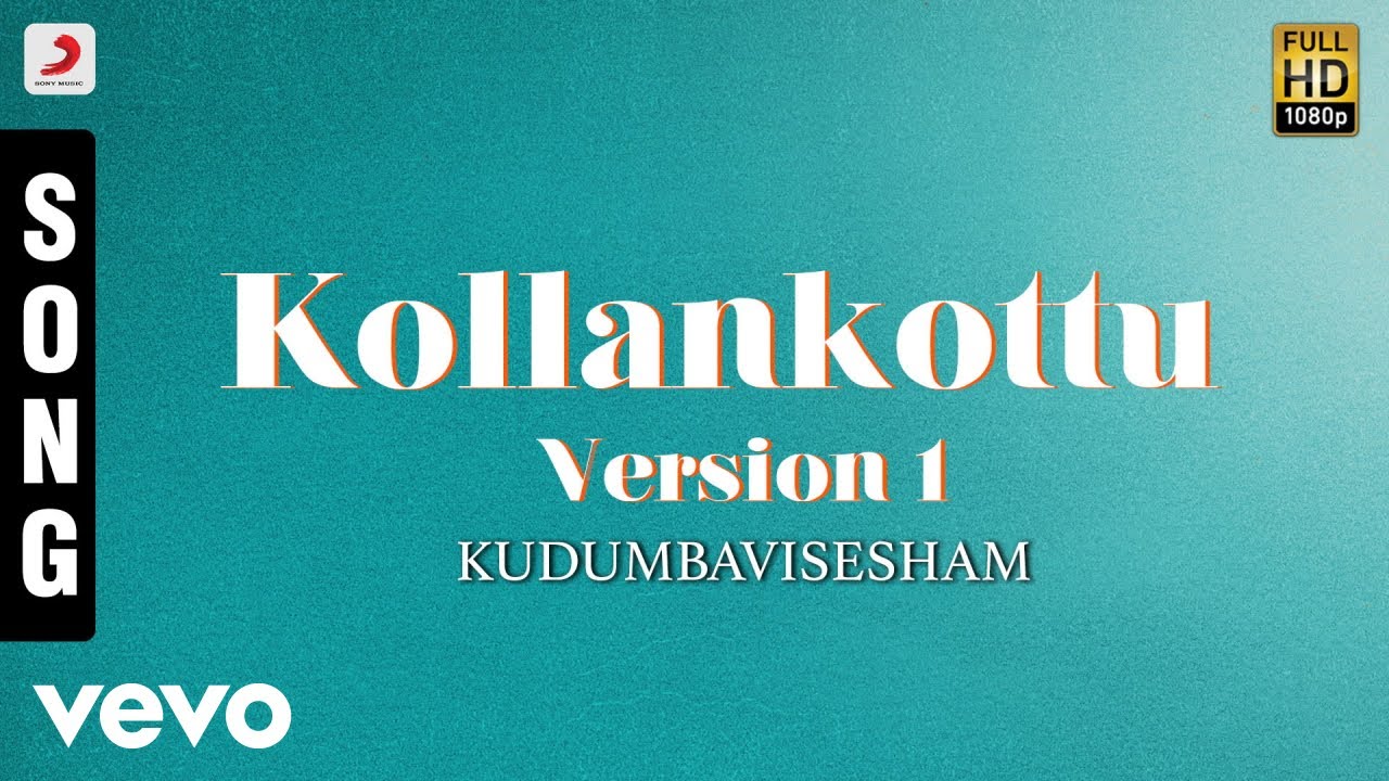 Kudumbavisesham   Kollankottu Version I Malayalam Song  Ashokan Urvashi