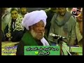 خليك ذوق خليك محمدى الشيخ على المنصراوى 