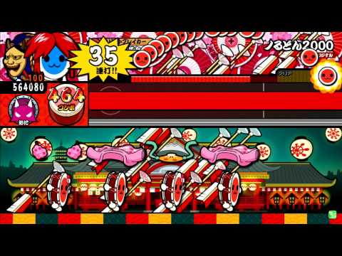 太鼓の達人(ムラサキ)　ノるどん2000　全良