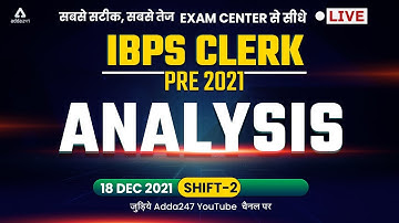 IBPS Clerk Analysis 2021 | 18 Dec, Shift 2 | IBPS Clerk Prelims Asked Questions & Cut Off Analysis