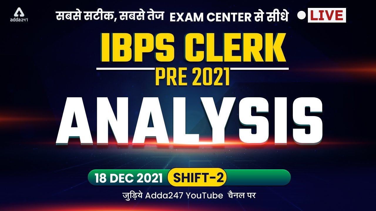 IBPS Clerk Analysis 2021 | 18 Dec, Shift 2 | IBPS Clerk Prelims Asked Questions & Cut Off Analysis