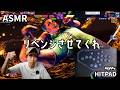 【ASMR】続!HJK HITPAD打鍵音 | レバーレスコントローラー | ストリートファイター6