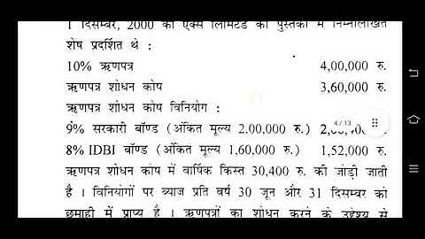 KUK. Corporate Accounting-l || Bcom 3rd Semester Questions Paper , #kuk