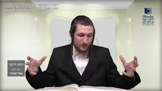 הדף היומי מסכת מנחות דף קז