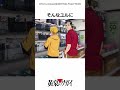 影森アスマと新郷ハヤトの歪な関係　＃黄泉のツガイ　#アニメ