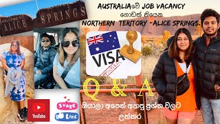 Australia වේ වැඩිම රැකියා අවස්තා ඇති Northern Territory.