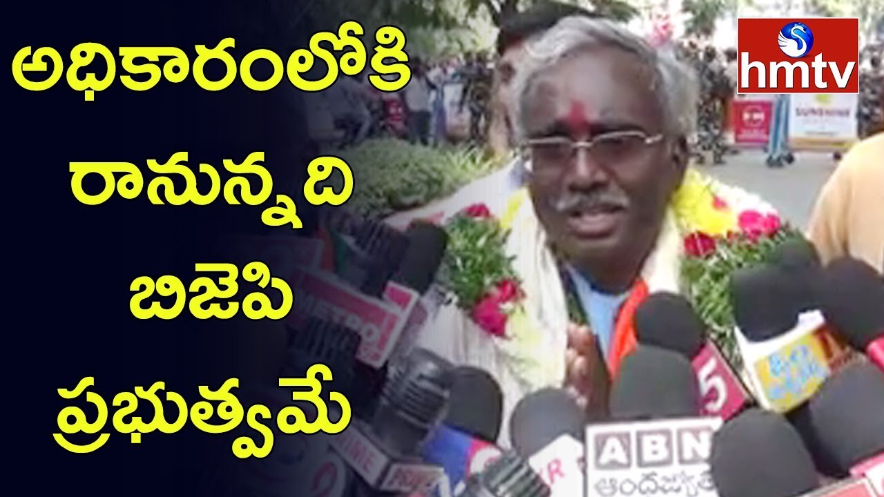 Serilingampally BJP Candidate G Yoganand Filed Nomination | Hydernagar | hmtv