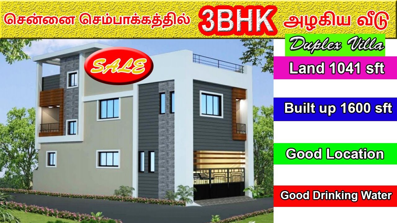சென்னை செம்பாக்கம் 3 BHK Villa for Sale Duplex House sale in chennai