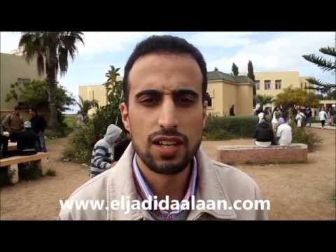 ثانوية القدس بالجديدة تحتضن الأبواب المفتوحة الجديدة الآن 