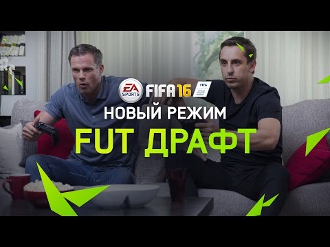 Video: Demo FIFA 16 Mempunyai Draf FUT, Jurulatih FIFA Dan Chelsea