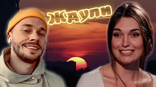 видео: 11 лет ни за что ► Ждули ► 5 выпуск Юлия картинка: 11 лет ни за что ► Ждули ► 5 выпуск Юлия