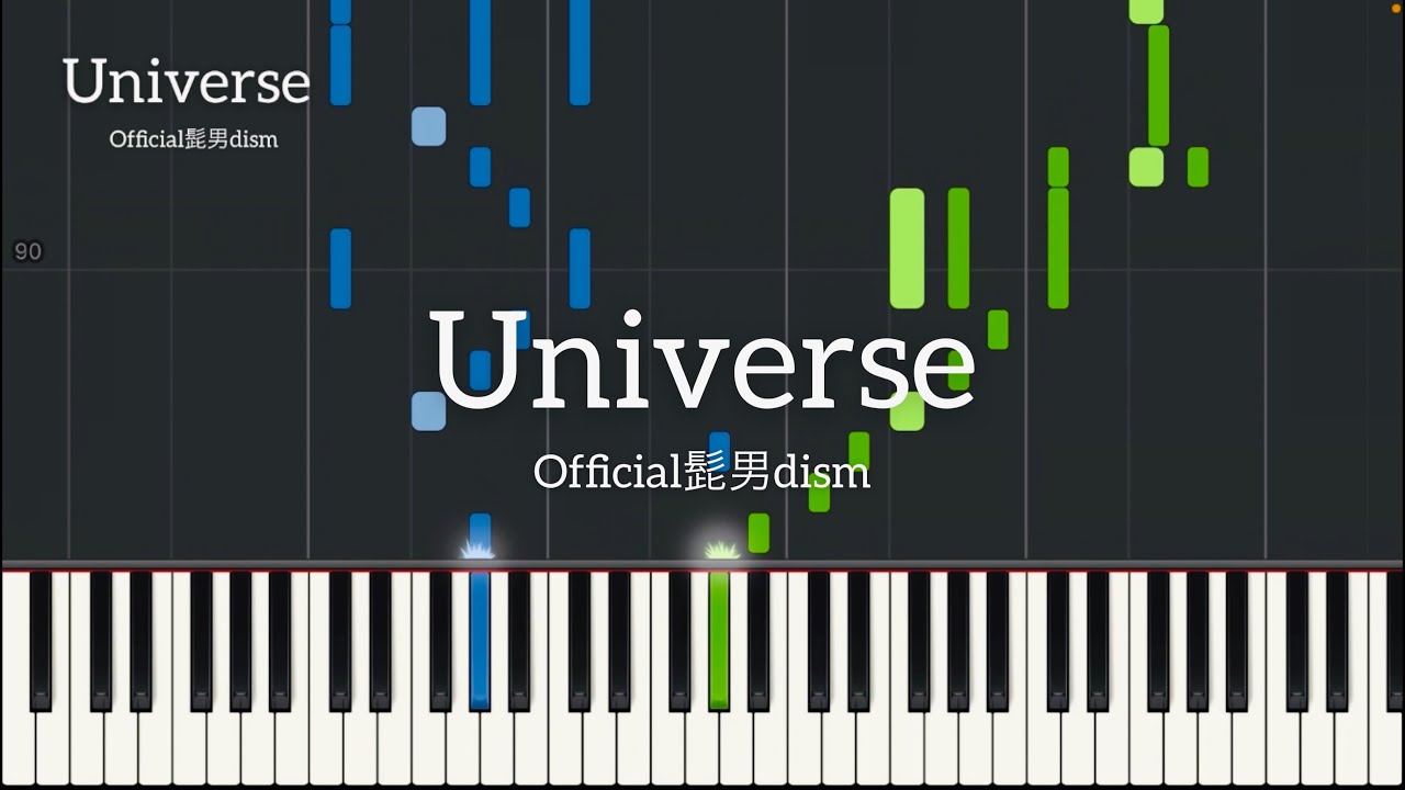 Universe Official髭男dism 映画 ドラえもん のび太の宇宙小戦争 21 主題歌 ピアノ ソロ Youtube Universe Official髭男dism 映画 ドラえもん のび太の宇宙小戦争 21 主題歌 ピアノ ソロ Youtube