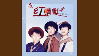 打开你的门
