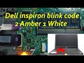 DELL Inspiron 2 Amber 1 White Blink Error  Troubleshooting Guide