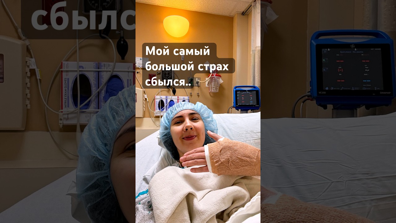 Профессиональная травма музыканта (часть 1) - Ганглий на запястье #аккордеон #травма #еленастенькина