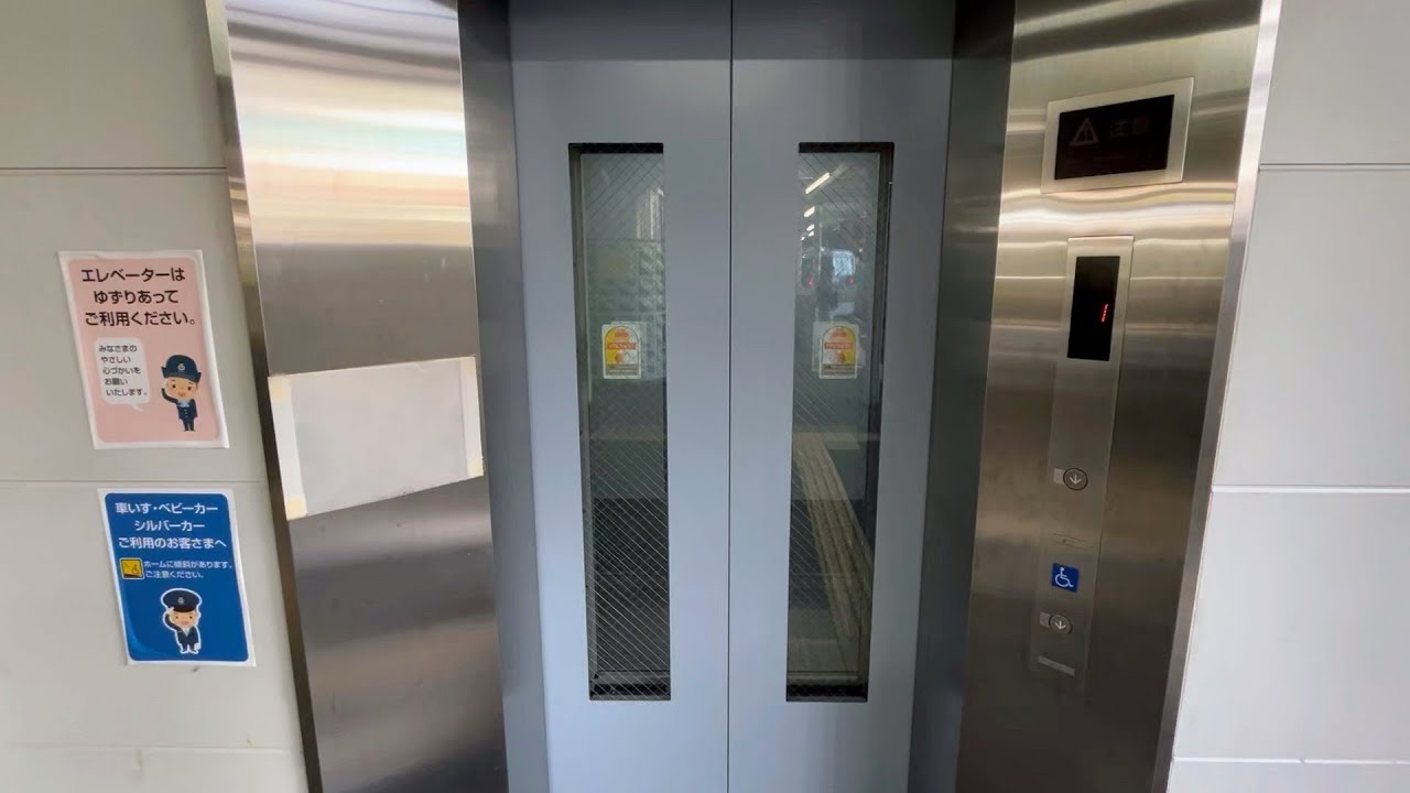 【三菱】東村山駅のエレベーター MITSUBISHI Elevator,Higashi-Murayama Sta.